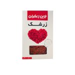 زرشک نوین زعفران؛ طعمی ترش و خوش‌رنگ از دل خراسان، در بسته‌بندی ۲۰۰ گرمی برای سفره‌های ایرانی