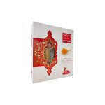 نبات زعفرانی نوین زعفران – بسته‌بندی بهداشتی و مناسب برای مصرف روزانه یا هدیه