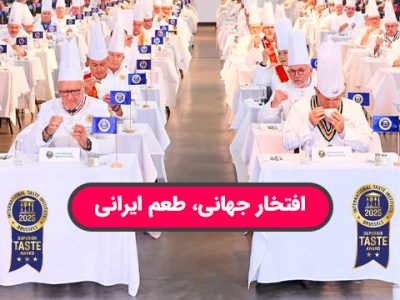 نوین زعفران در بروکسل بلژیک